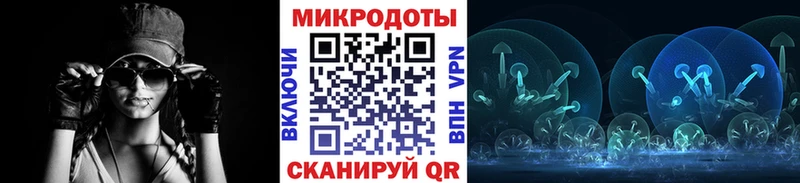 Галлюциногенные грибы Psilocybe  купить   Радужный 