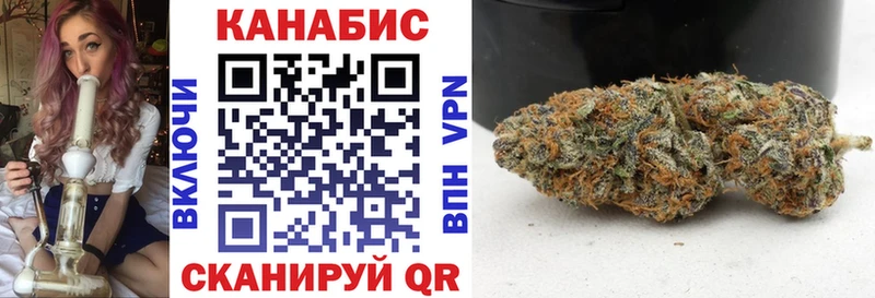 Шишки марихуана Amnesia  ОМГ ОМГ ссылка  Радужный  наркотики 